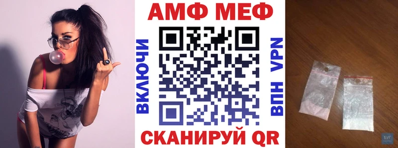 Купить где  Куйбышев  АМФЕТАМИН Розовый 