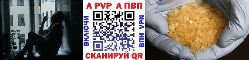 Купить закладки  Куйбышев  Alpha PVP СК 