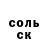 ГАШ убойный Kinapuffar