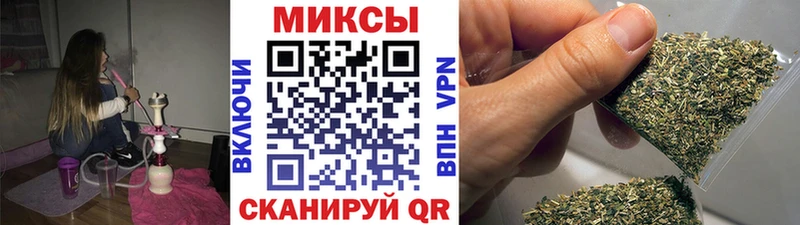 Купить закладки  Куйбышев  Бутират 99% 