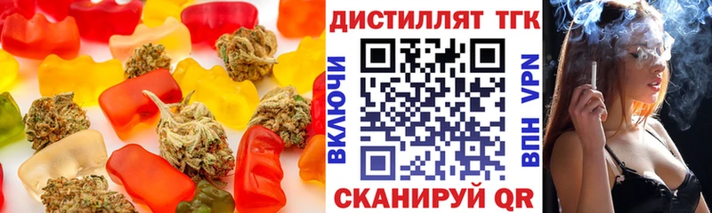 Купить где  Куйбышев  Canna-Cookies конопля 