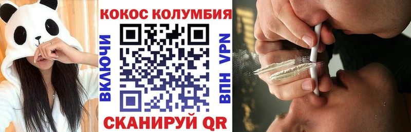 Cocaine Эквадор  Купить закладки  Куйбышев 
