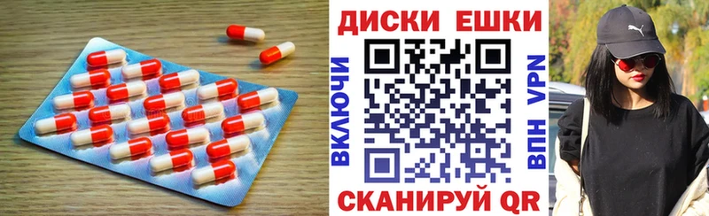 Ecstasy 250 мг  Купить  Куйбышев 