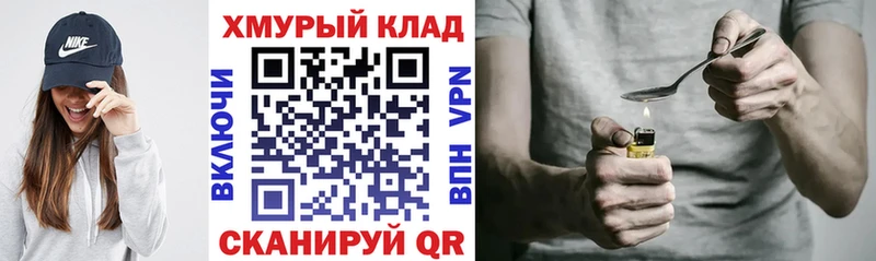 Купить Куйбышев ГЕРОИН Афган