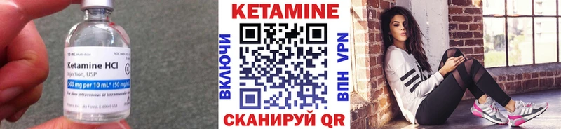 Купить закладки  Куйбышев  Кетамин ketamine 