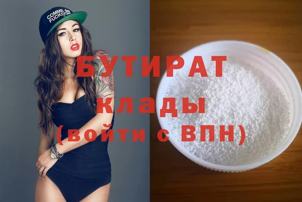 гашик Белоозёрский