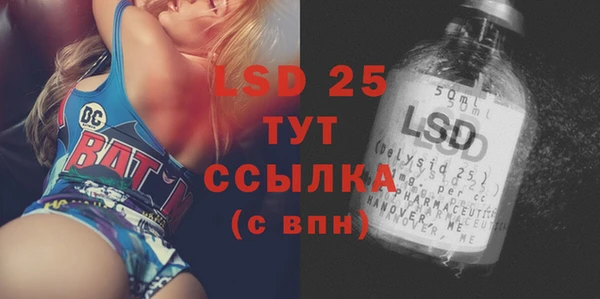 эйфоретик Беломорск