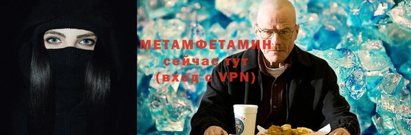 эйфоретик Беломорск