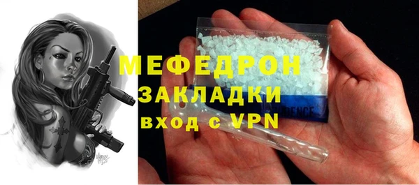 мдма Богородск