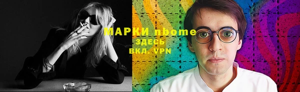 дживик Нея
