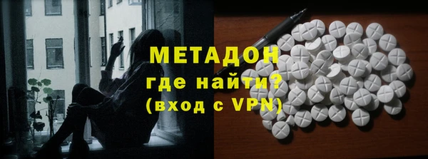 эйфоретик Беломорск
