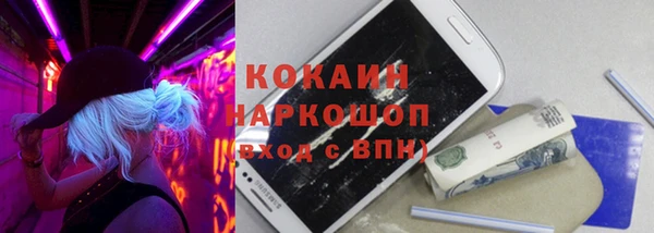 скорость Богданович