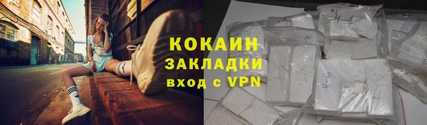 эйфоретик Беломорск