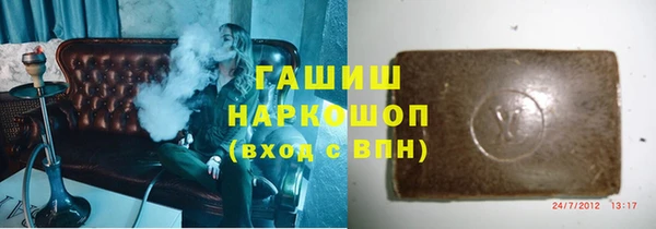 гашик Белоозёрский