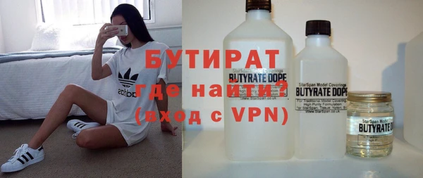 стаф Белокуриха
