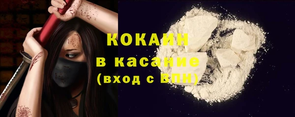эйфоретик Беломорск