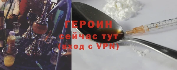стаф Белокуриха