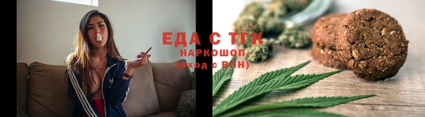 эйфоретик Беломорск