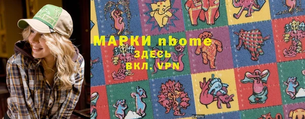 амф Нефтекумск