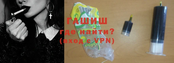 гашик Белоозёрский
