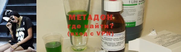 соль ск Нефтегорск
