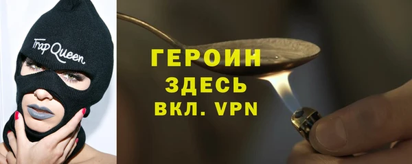 стаф Белокуриха
