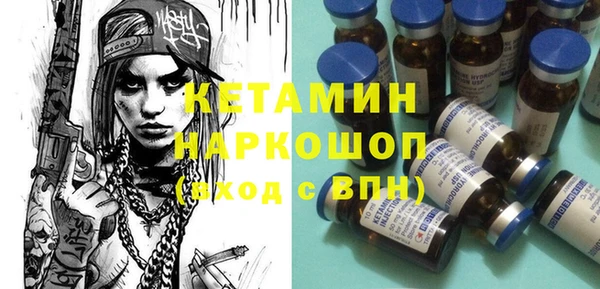 эйфоретик Беломорск