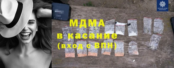 стаф Белокуриха