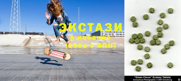 стаф Белокуриха