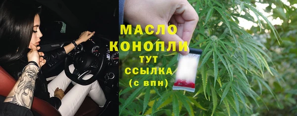 стаф Белокуриха