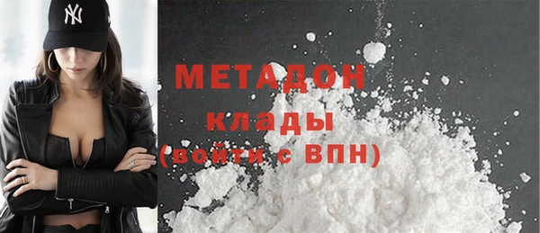 эйфоретик Беломорск