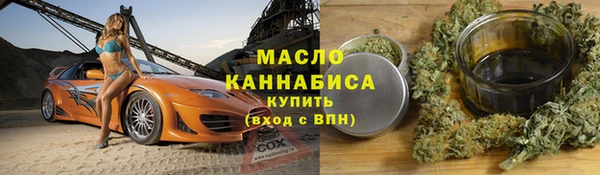 стаф Белокуриха