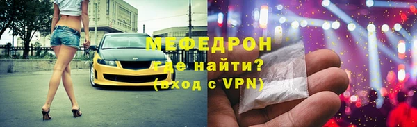 эйфоретик Беломорск