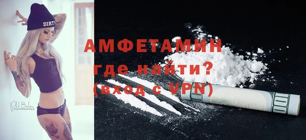 стаф Белокуриха
