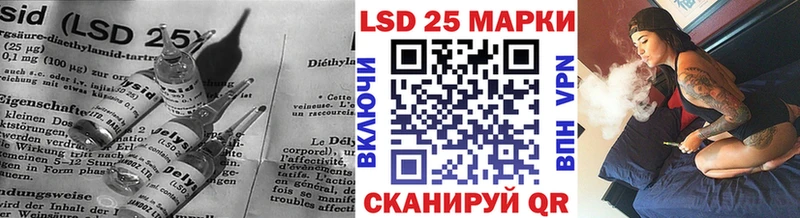 Лсд 25 экстази кислота  Купить где  Куйбышев 