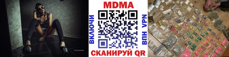 MDMA Molly  Купить где  Куйбышев 