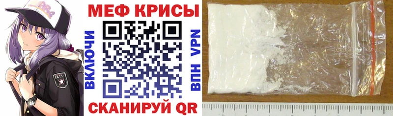 МЯУ-МЯУ VHQ  Купить где  Куйбышев 