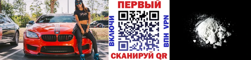 Купить закладки  Куйбышев  Первитин пудра 