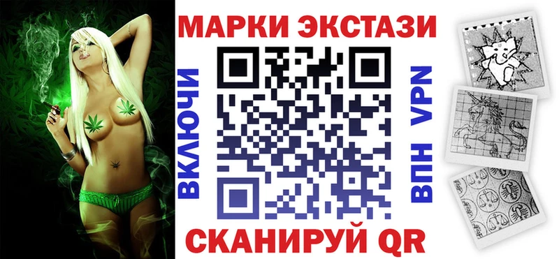 Купить  Куйбышев  Марки NBOMe 1,5мг 