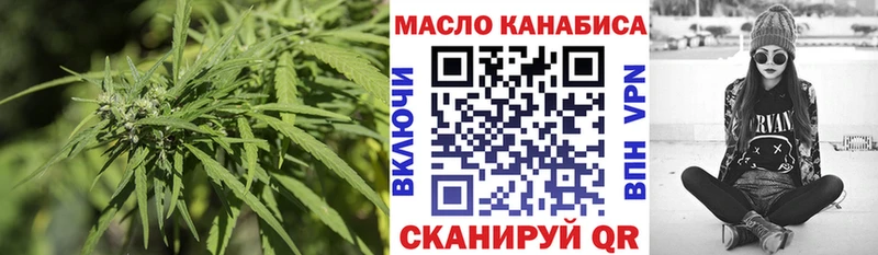 Купить где  Куйбышев  ТГК гашишное масло 