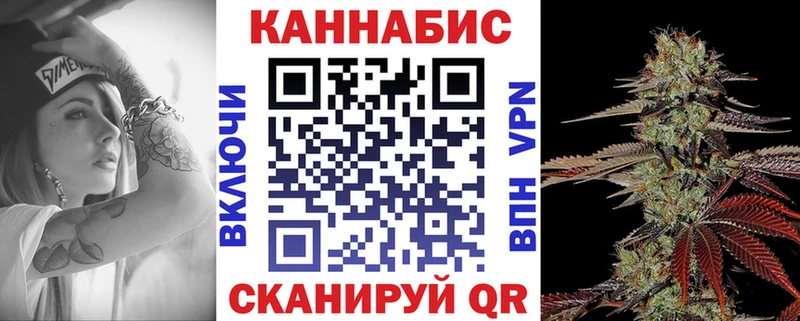 Бошки марихуана Ganja  Купить где  Куйбышев 